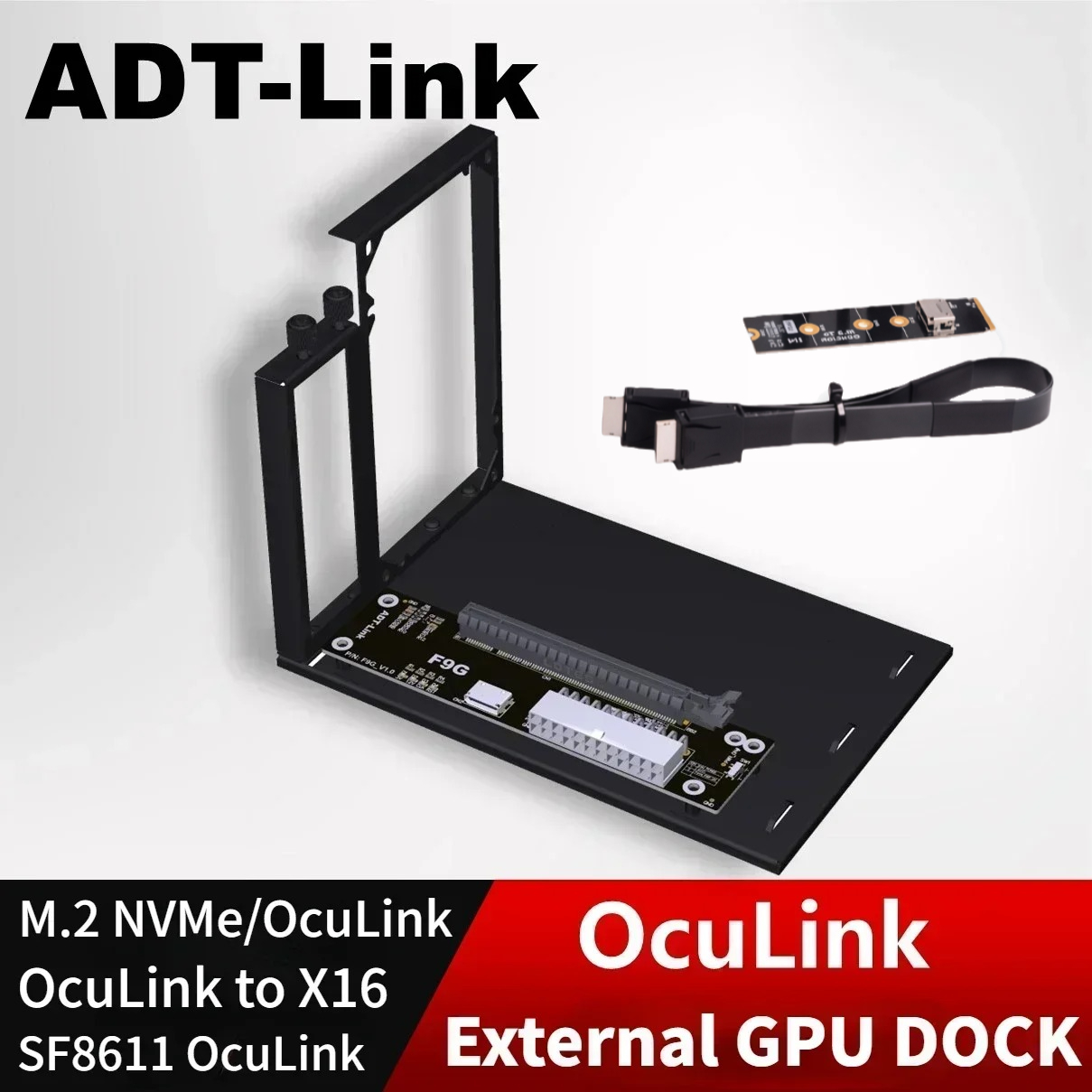 External Gpu Dock Pcie 4.0 Oculink - ADT PCIe 4.0 64Gbps OcuLink 외부