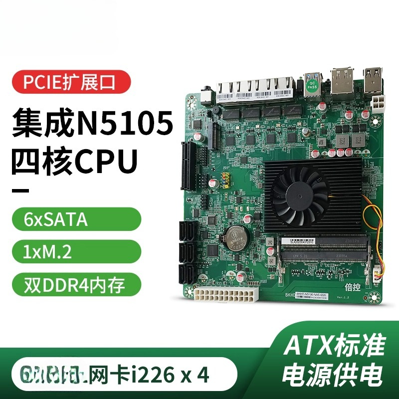 Nas Motherboard N100 6 Sata - N5105 쿼드코어 N100 소프트 라우팅 NAS