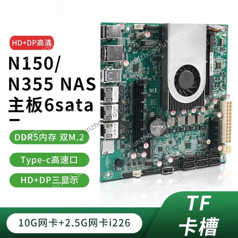 Nas Motherboard N100 6 Sata - N150 NAS 호스트 SATA 마더보드 12세대