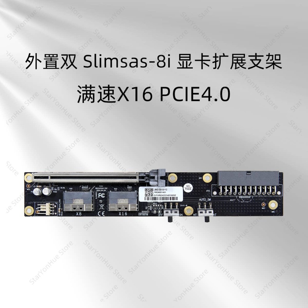 External Gpu Dock Pcie 4.0 Oculink - OcuLink SlimSAS 외부 GPU 도크 브래킷