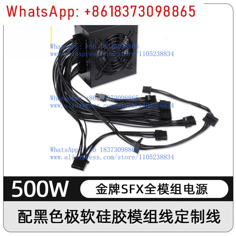 Sfx Power Supply 850W Gold - 소형 모듈형 SFX PSU 80 Plus