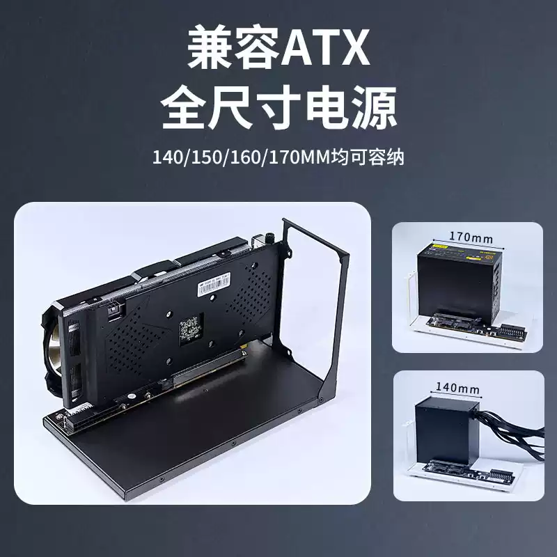 External Gpu Dock Pcie 4.0 Oculink - GDS1-ATX 외부 GPU 도크 브래킷 SlimSAS