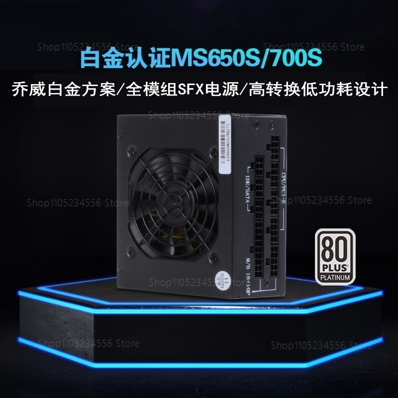 Sfx Power Supply 850W Gold - 모듈형 SFX PSU 80 플러스 골드