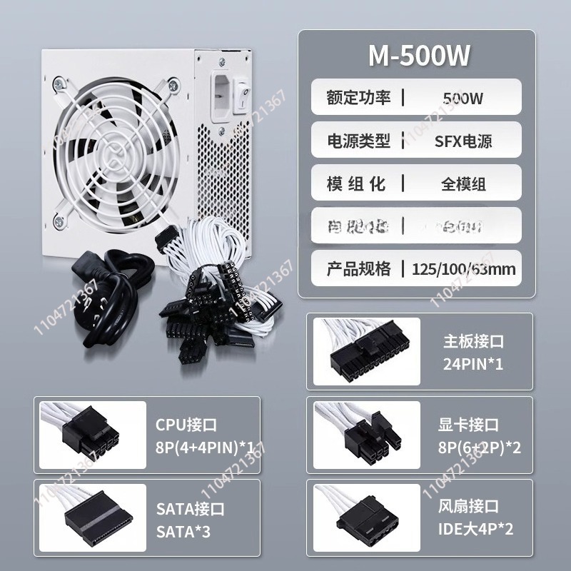 Sfx Power Supply 850W Gold - SFX 풀 모듈 순백색 750W 850W