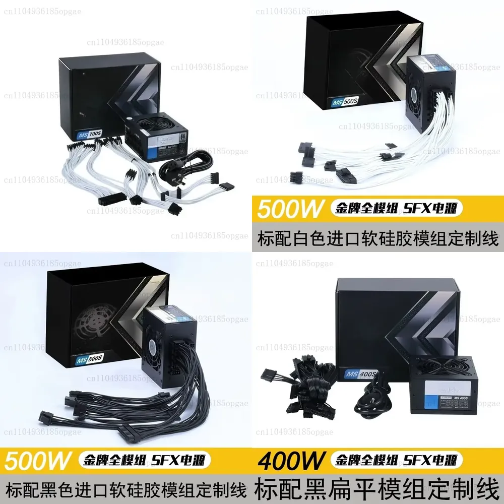 Sfx Power Supply 850W Gold - 모듈식 SFX PSU 80 Plus Gold