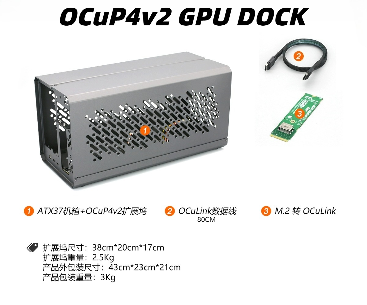 알루미늄 케이스 OCuP4v2 OCuLink PCI-E - External Gpu Dock Pcie 4.0 Oculink 리뷰 및 가격