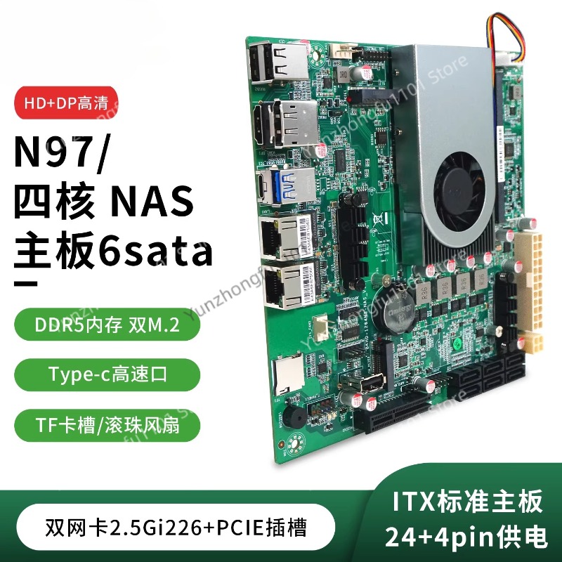 N150 NAS 호스트 SATA 마더보드 12세대 6베 - Nas Motherboard N100 6 Sata 리뷰 및 가격