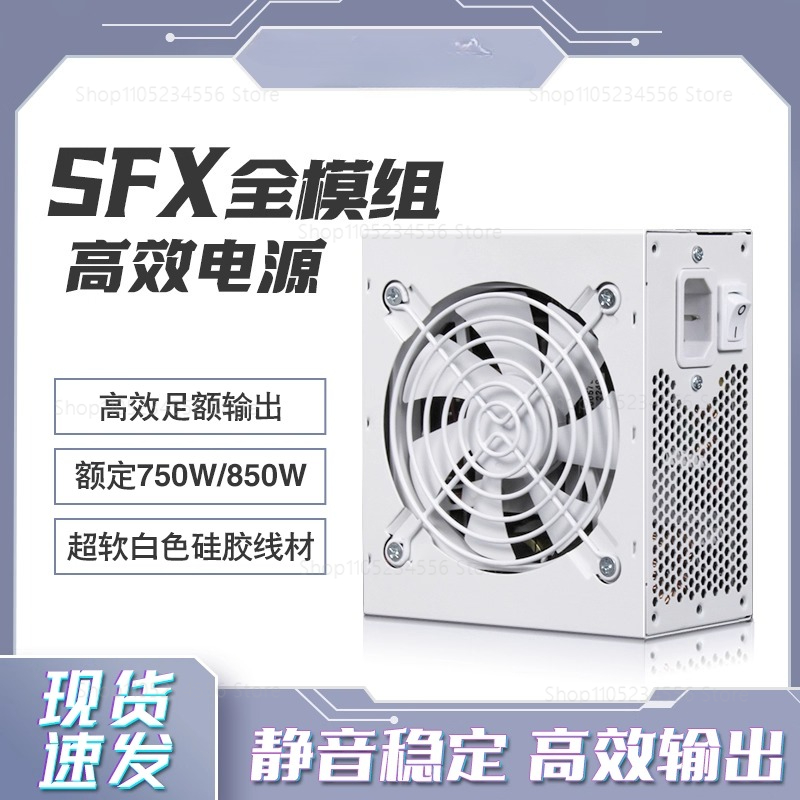 SFX 풀 모듈 순백색 750W 850W 골드 500W - Sfx Power Supply 850W Gold 리뷰 및 가격