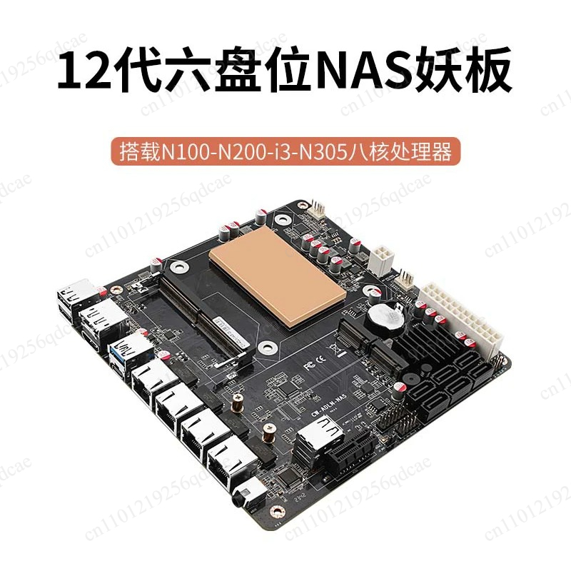 N5105/N100/N305/I5-1135G7/8505 - Nas Motherboard N100 6 Sata 리뷰 및 가격